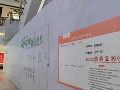 -厦门大西洋天虹百货商场