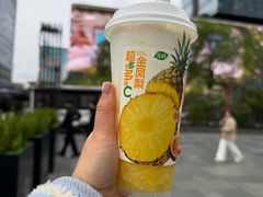 -茶屿水果茶(太古里店)