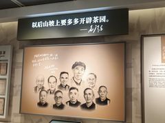 -中国茶叶博物馆(双峰馆区)