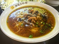 -兴福老面馆(寺路街店)