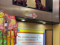 -pd派德宠物中心医院24H急重症·眼科中心·血液透析中心(嵩山北路店)