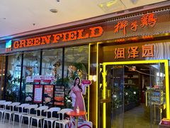 -润泽园椰子鸡(汇一城店)