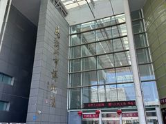 -马鞍山市博物馆