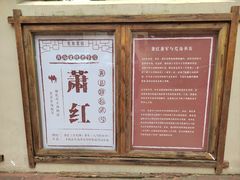 -荒岛书店(黄县路店)