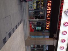 iphone_upload_pic-小资小味(东门店)