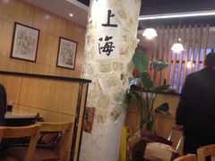 -南八仙·老上海味道(南京东路店)