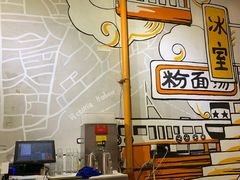 大堂-来龙里 精致 东南亚餐室(万象城店)
