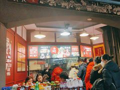-刘二妈米皮(步行街店)