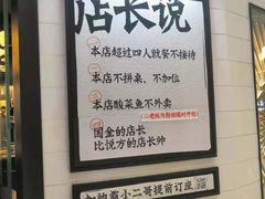 -太二酸菜鱼(长沙IFS国金中心店)