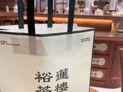-裕莲茶楼(南京江北虹悦城店)