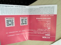 iphone_upload_pic-美育少儿中国舞·钢琴·声乐艺术中心(枫蓝购物中心店)