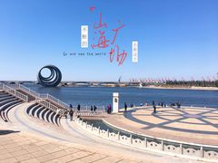 -山海广场