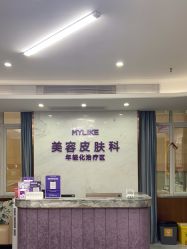 -厦门美莱整形美容医院