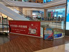 -吾悦广场(南京鼓楼店)