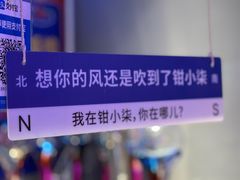 -钳小柒·小龙虾蓝龙王烧烤夜宵(长寿路店)