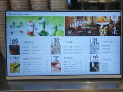 -淡马茶坊(深圳宝安壹方城店)