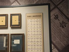 -北京鲁迅博物馆(北京新文化运动纪念馆鲁博馆区)