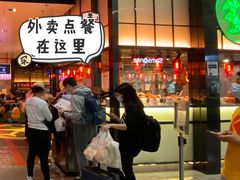 门面-陈鹏鹏潮汕菜(宝安机场T3航站楼店)