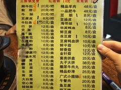 -北大街红丽涮牛肚火锅店