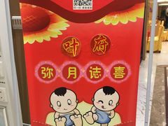 -悦秀大酒楼(江头店)