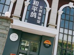 -宋庆龄陵园
