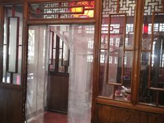 -门框胡同褡裢火烧(赵公口店)