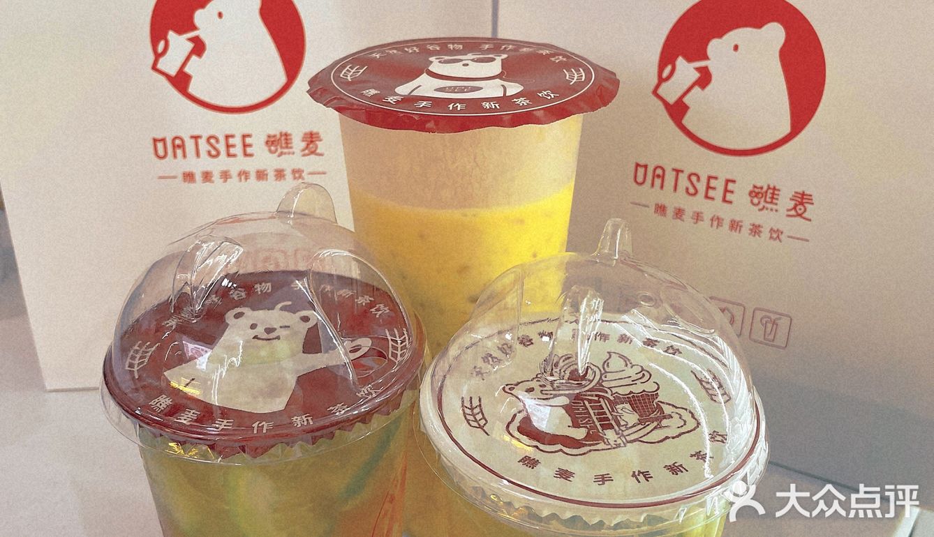 呼和浩特｜民族风情奶茶店