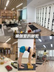 -广州萨谛艾扬格瑜伽中心