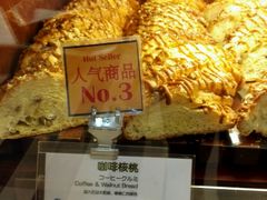-都恩客(高岛屋百货店)