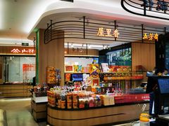 -上海市长春食品商店(淮海中路店)