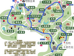 -红山森林动物园