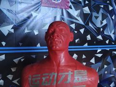 -VS SPORTS PARK运动玩乐园·团建·生日会(合生汇店)