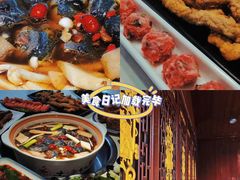 -土连锅·现熬养生汤锅(梁家巷店)