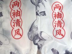 -海底捞火锅(八佰伴店)