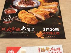 菜单-永和大王(蛙嫩鸡香煲煲鲜·军博店)