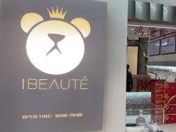 -三只熊皮肤管理中心旗舰店