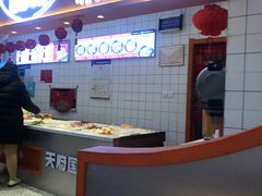 -天府国麻辣香锅(悦荟广场店)