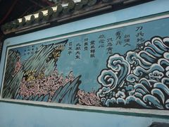 -丰都鬼城名山景区