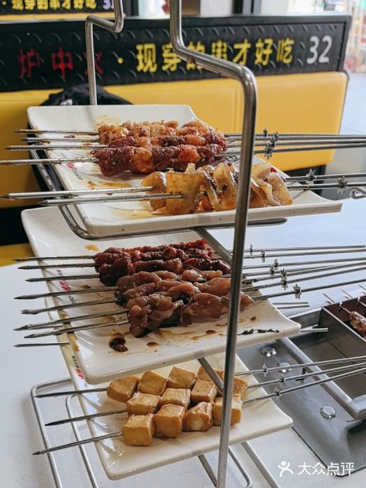 炉中火延边朝鲜族烤串(开发区店)图片