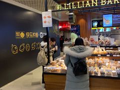 -莉莲蛋挞(日月光店)