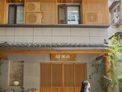 -汉唐驿-唐风美学民宿