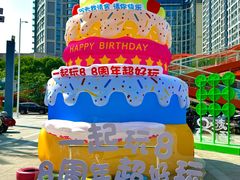 -石狮世茂摩天城摩天轮