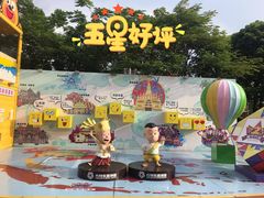 -南宁方特东盟神画