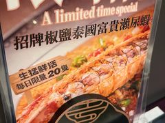 -粤匠·澳门点心粤菜海鲜(澳门半岛店)