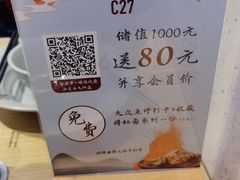 -蜜桃餐厅·伴山(绿宝广场店)