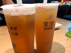 -茉沏(尹山湖歌林公园店)