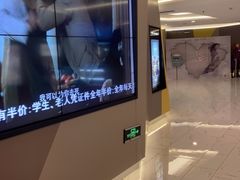 -中影国际影城(东方新天地CINITY店)