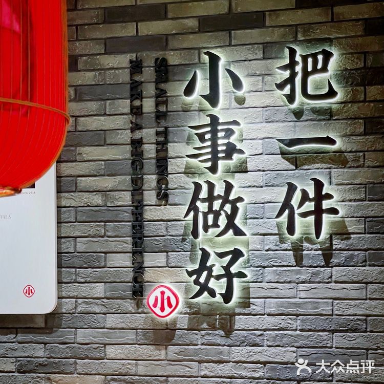 广州探店 | 遇见小面get一个人的烧烤