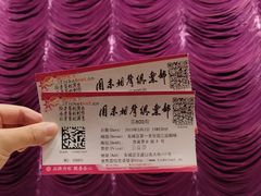 -周末相声俱乐部