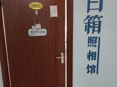 -白箱照相馆·外拍